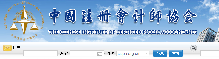 中注协:2021年注册会计师考试时间安排通知 中注协:2021年注册会计师考试时间安排通知