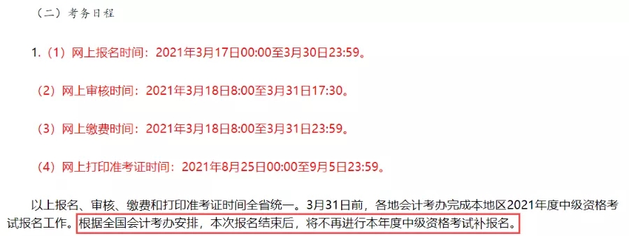 1614216109630928.jpg 17.webp.jpg