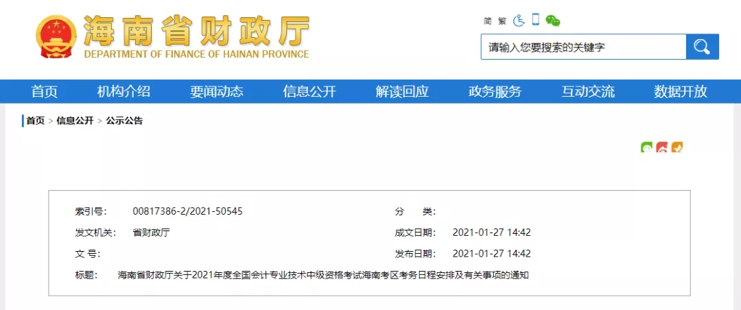 1614216204605758.jpg 19.webp.jpg