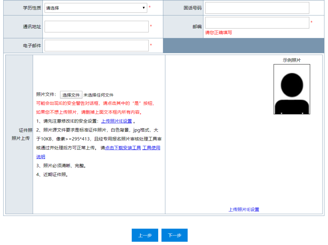 信息填写成功 信息填写成功