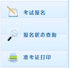 全国会计资格评价网 全国会计资格评价网