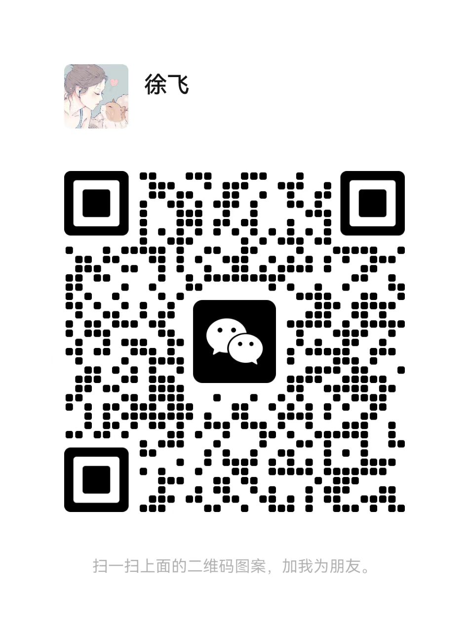 财丁学堂客服微信二维码